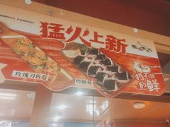 -西塔老太太泥炉烤肉(杭州首店)