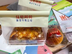 -红心闪闪面包牛奶公司(旺角星辰店)
