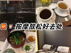 -康逸居·始于2002(海安店)