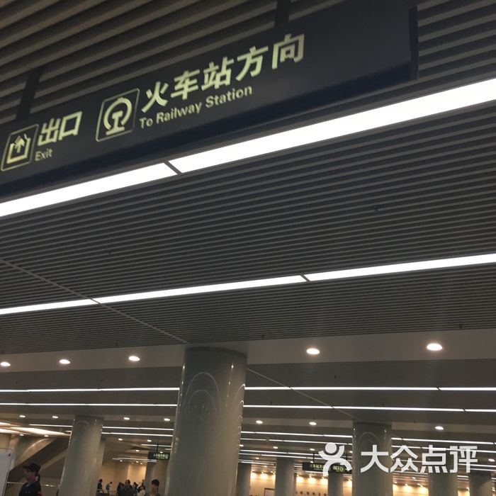 天津站图片-北京火车站-大众点评网