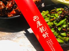 -巴厘龙虾·榜首油焖大虾(音乐学院·沿江酒馆店)