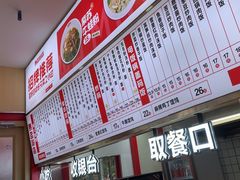 -无名粉店(五一广场店)