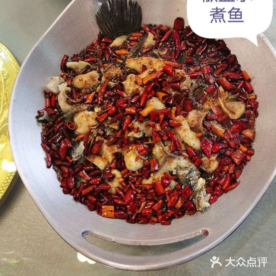 春娃子椒盐水煮鱼