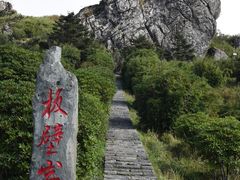 -神农架景区