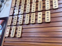 -朱大嘴肥肠血旺(福字街店)
