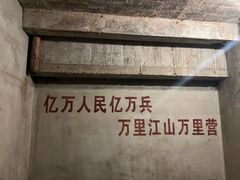 -816工程景区