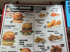 -热将汉堡 HOT SAUCE(下马坊店)