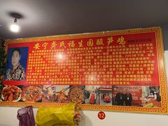 -龚氏福生园酸笋鸡(安宁总店)