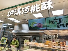 -新奥购物中心