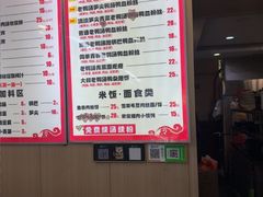 -鸭小妹鸭血粉丝(老门东店)