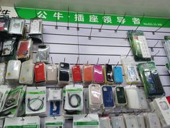 -苹果手机电脑维修(愚园路店)