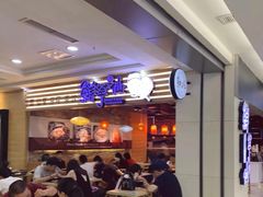 -鲜芋仙(观音桥大融城LG店)