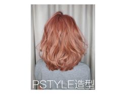 点击看大图 -P.STYLE 派斯造型