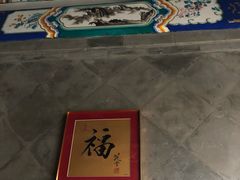 -北京古城老院厉晓麟精致菜