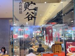 -易裕和·长沙米粉(竹塘西路店)