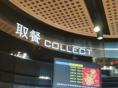 -麦当劳(宾水西道店)