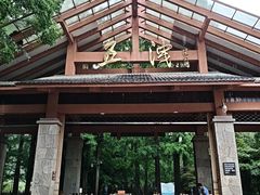 -五泄景区