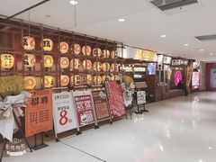 -上男·烧肉集市(五一广场店)