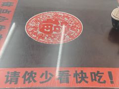 -逸桂禾面馆