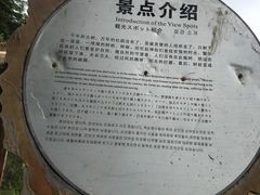 -硗碛藏寨·神木垒景区