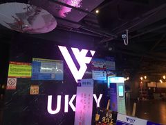 门面-嘉年华会所KTV