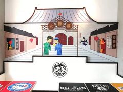 -德克士(前门店)