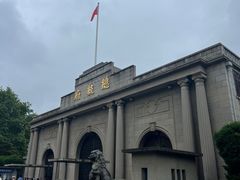 -南京中国近代史遗址博物馆(南京总统府)