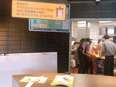 -麦当劳(新新大道岗丰店)