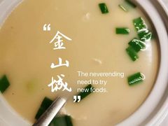 -小河盐帮·私家菜·烤鸭(三元桥·霄云路店)
