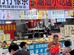 -先锋海鲜市场