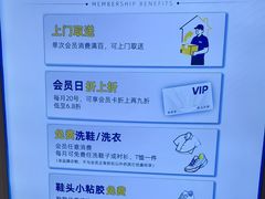 -爱革·奢品·鞋包·衣物·家居(博荟广场店)