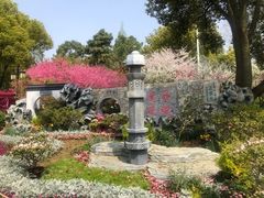 -苏州上方山国家森林公园