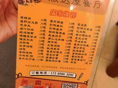 -神州半岛旅达屋度假公寓(君临海店)