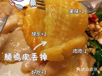 400大卡｜Sherry佛系控卡第️天