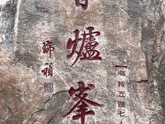 -香山公园