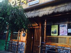 门面-小木屋米酒店总店