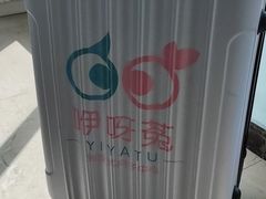 -萧乐母婴·住家月嫂·育婴师