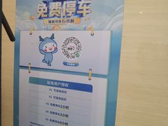 -龙湖星悦荟-停车场