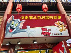 -古文化街旅游区