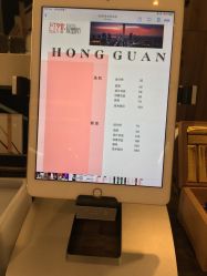 -红馆·发喆院