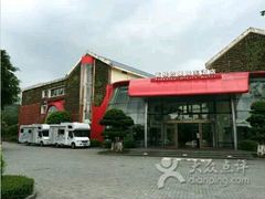 -深圳东部华侨城茵特拉根酒店