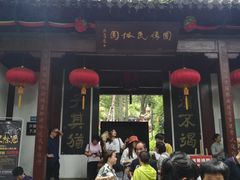 -杭州黄龙洞