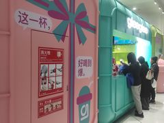 -gleeglee乐溢亦茶(合生汇店)