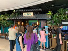 -佬麻雀·新湘菜(珠海金发购物中心店)