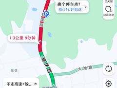 -无锡动物园·太湖欢乐园