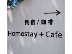 -几静cafe(基湖店)