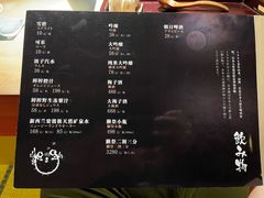 -赵记玄面(市府恒隆广场店)