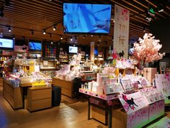 -九木杂物社(新一城店)