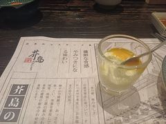 -芥岛(河北大街店)