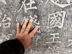 -钱王祠